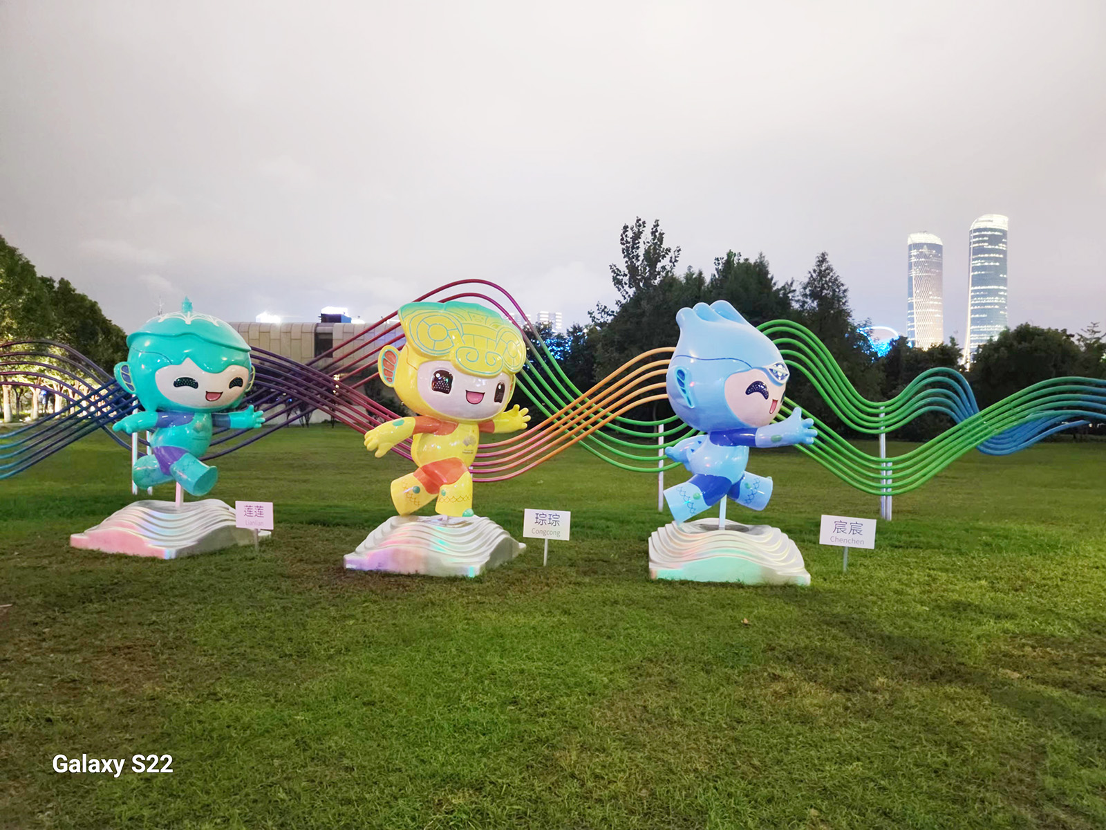 杭州亞運(yùn)會(huì)